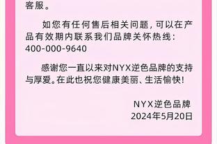 梅西夺冠一周年给纳达尔送球衣，纳达尔将球衣与C罗球鞋一同展示