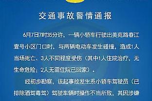 TA：纳乔对是否留在皇马存疑，在考虑沙特等潜在目的地