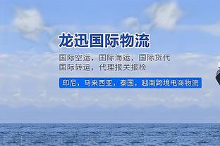 退钱哥：越南泰国菲律宾印尼，以后很长时间都会成中国队强劲对手