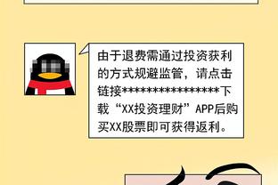 TA：拉特克利夫收购曼联股份已官宣，但审批还需6-8周的时间