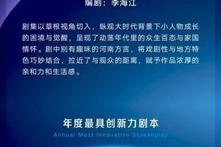 卢：球队很多人愿意牺牲一切来赢得比赛 这就是我们现在所做的